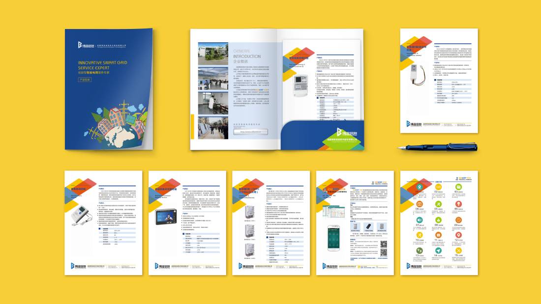 邓州市画册设计谈品牌建设